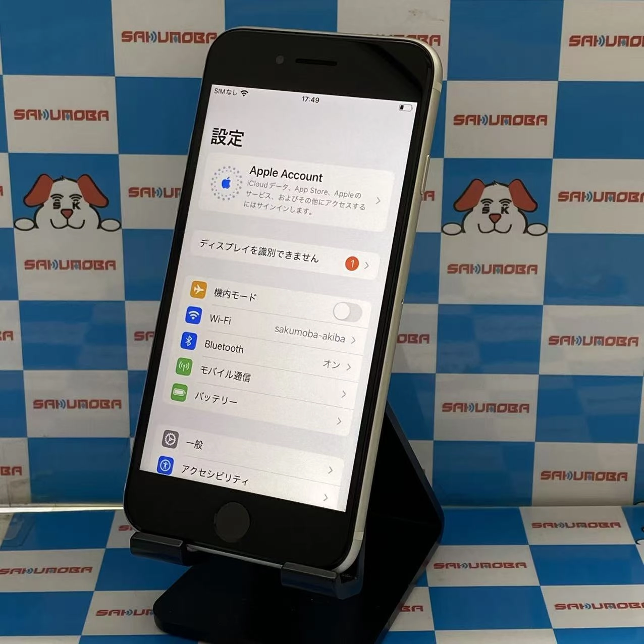 iPhoneSE 第3世代 64GB スターライト MMYD3J/A SIMロック解除済 au訳あり品