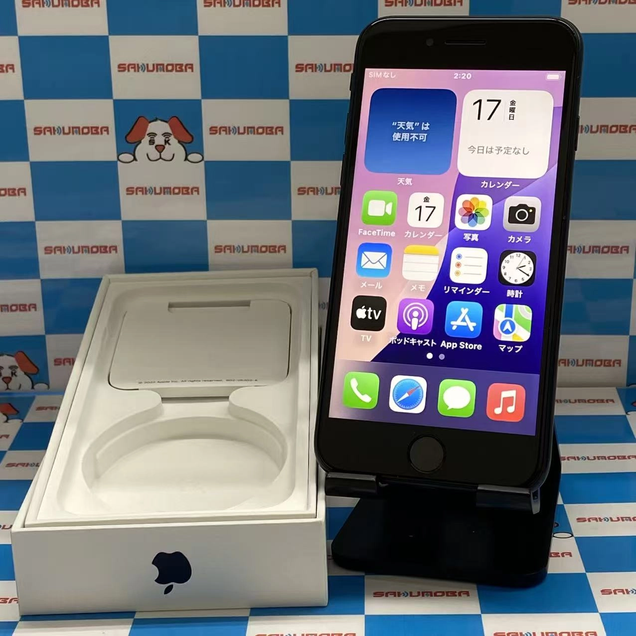 iPhoneSE 第3世代 64GB ミッドナイト MMYC3J/A SIMロック解除済 SoftBank