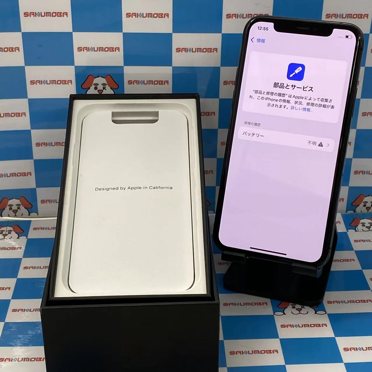 iPhone11 Pro 64GB スペースグレイ MWC22J/A docomo版SIMフリージャンク品