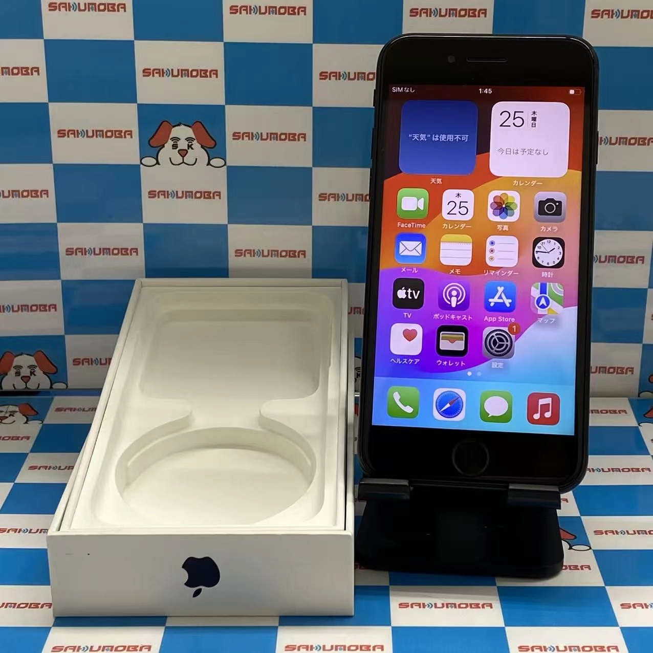 iPhoneSE 第3世代 SoftBank Apple 64GB ミッドナイト MMYC3J/A SIMロック解除済