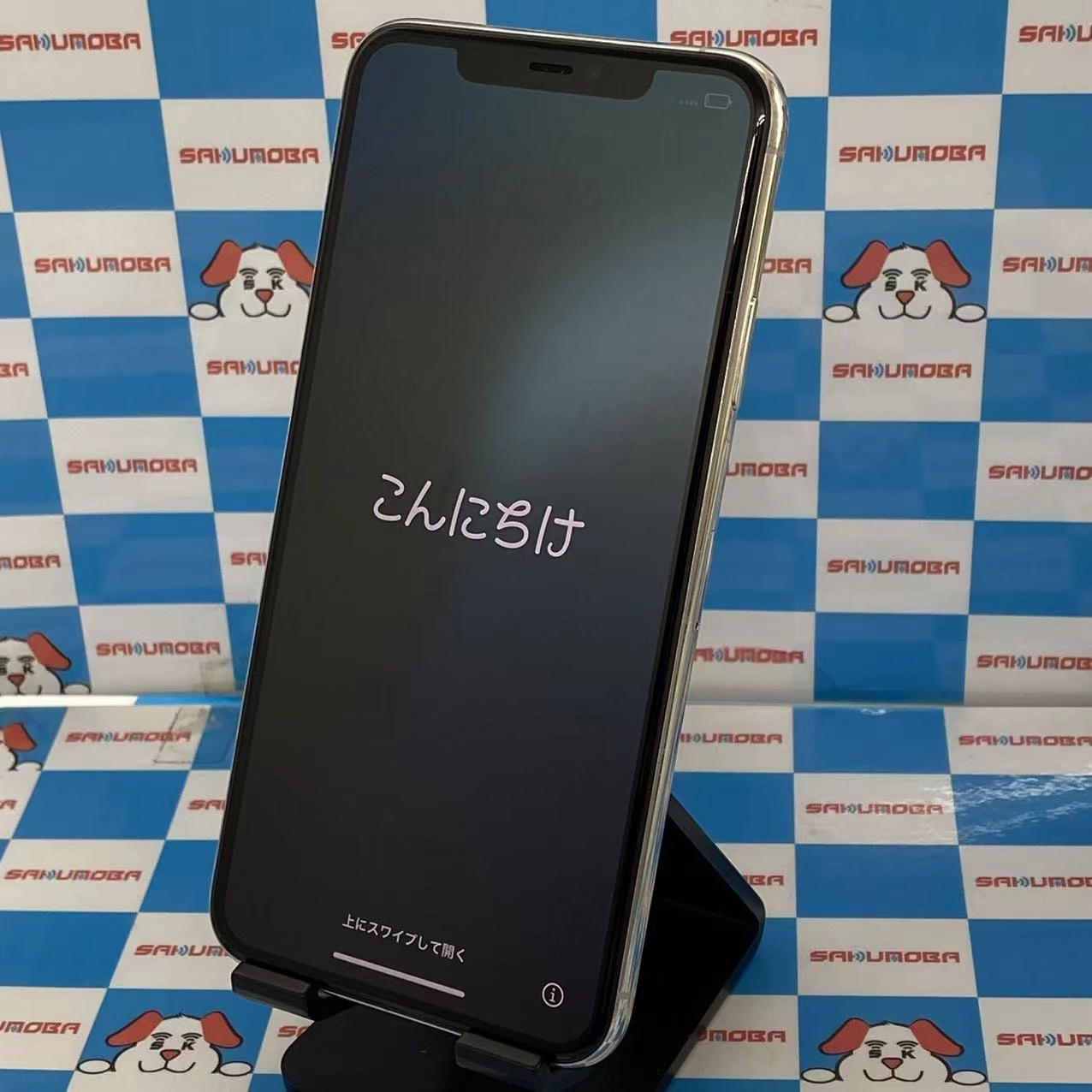 iPhone11 Pro Max 256GB シルバー MWHK2J/A Apple版SIMフリー 訳あり品