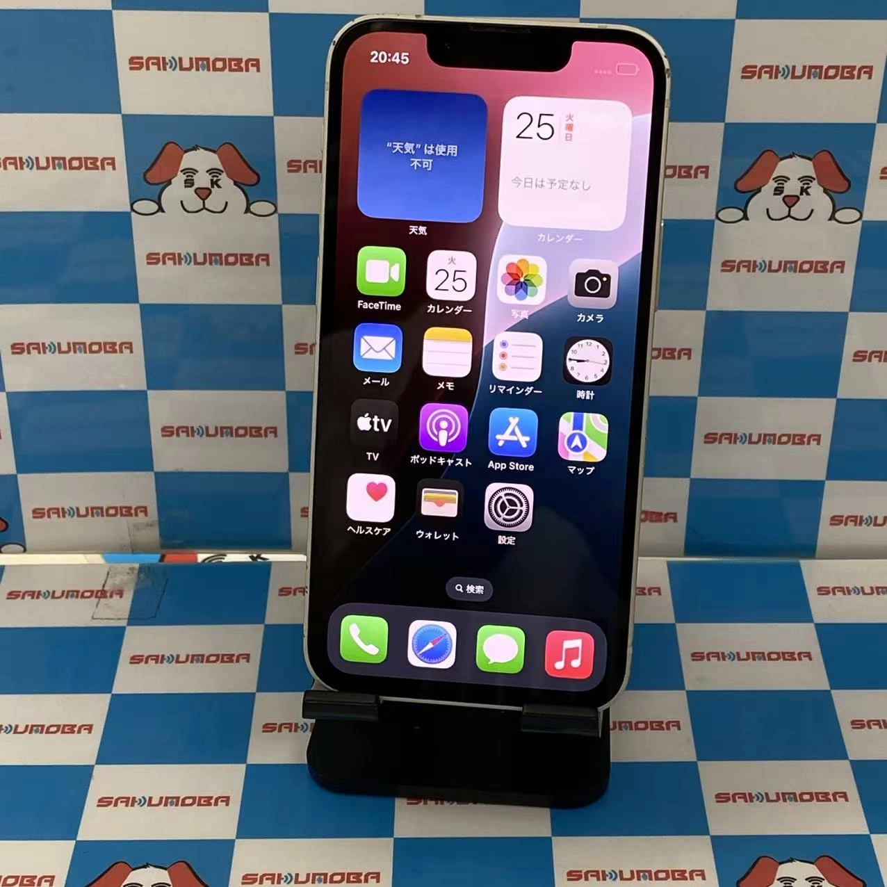 iPhone13 mini 128GB スターライト MLJE3J/A SoftBank版SIMフリージャンク品