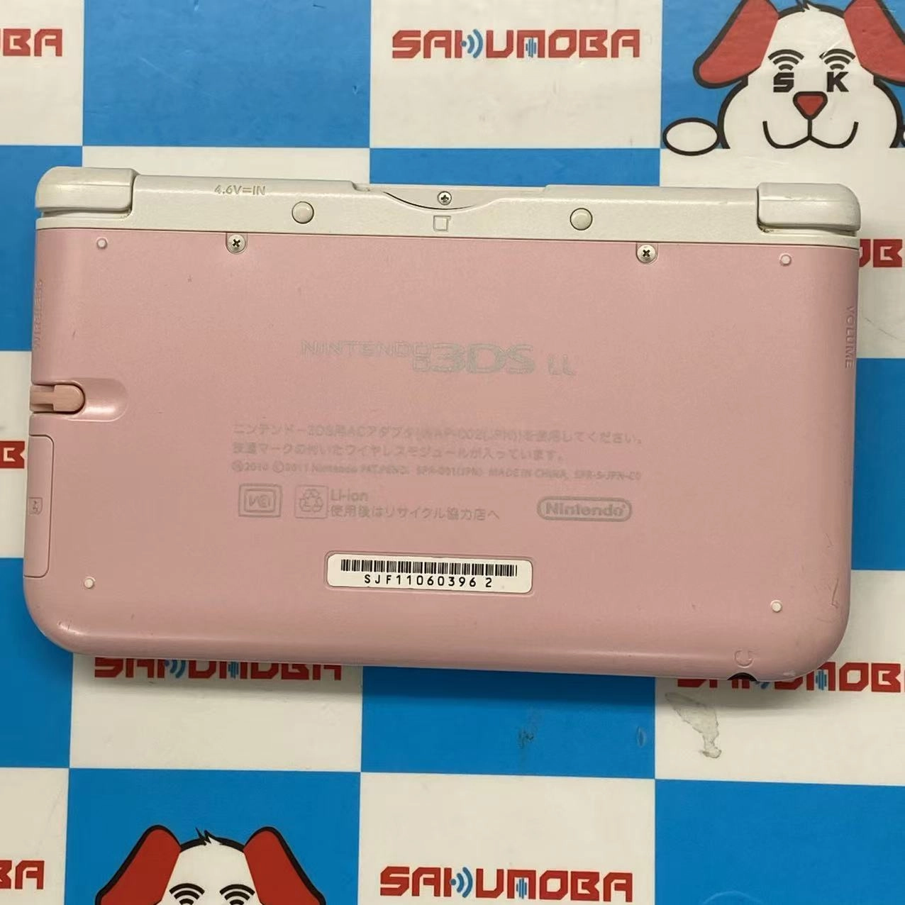 ニンテンドー3DS LL - ピンク&times;ホワイト SPR-S-PAAA
