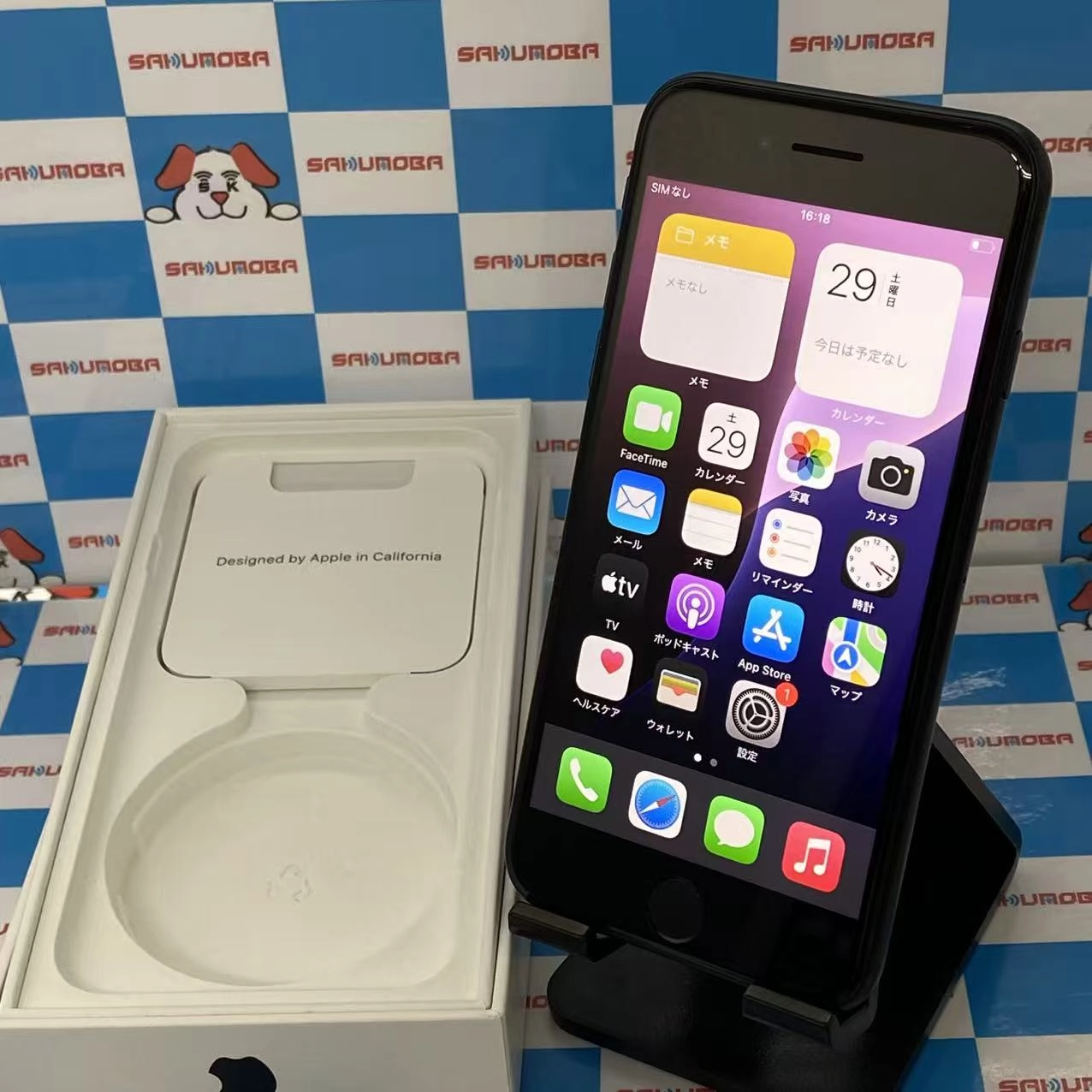 iPhoneSE 第3世代 64GB ミッドナイト MMYC3J/A AU版SIMフリー 美品