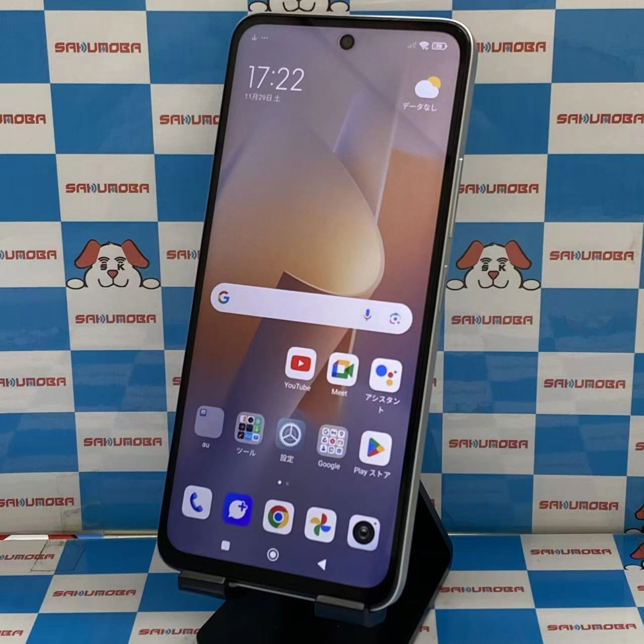 Xiaomi Redmi 12 5G 4GB/128GB ポーラーシルバー XIG03 AU版SIMフリー美品