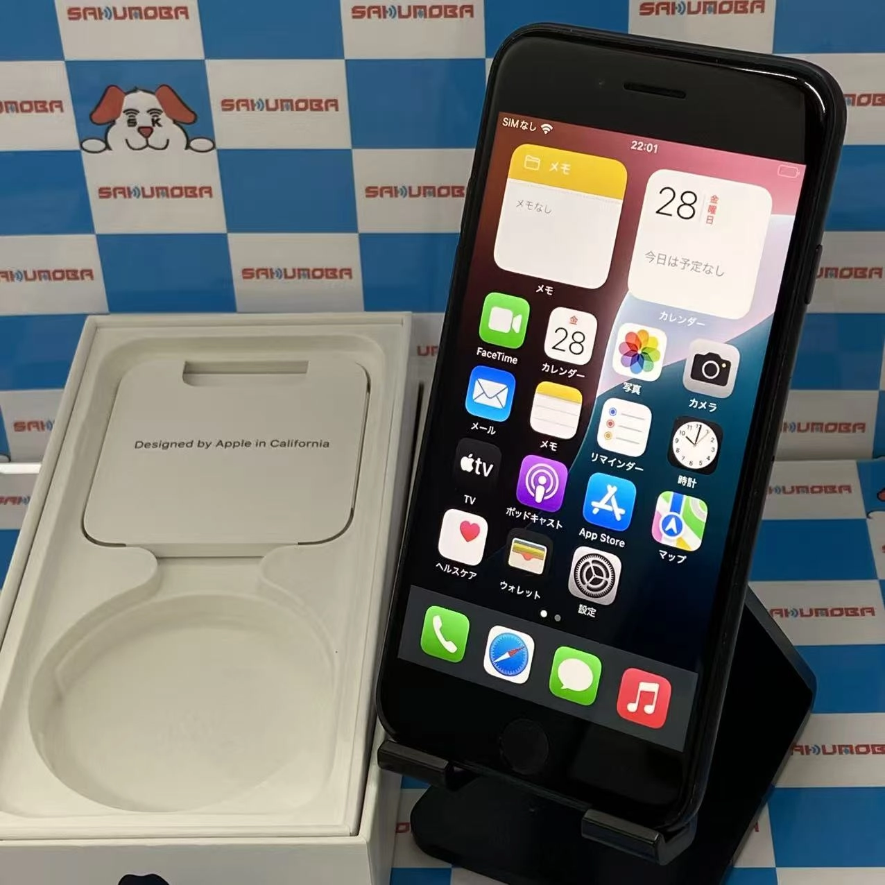 iPhoneSE 第3世代 64GB ミッドナイト MMYC3J/A docomo版SIMフリー