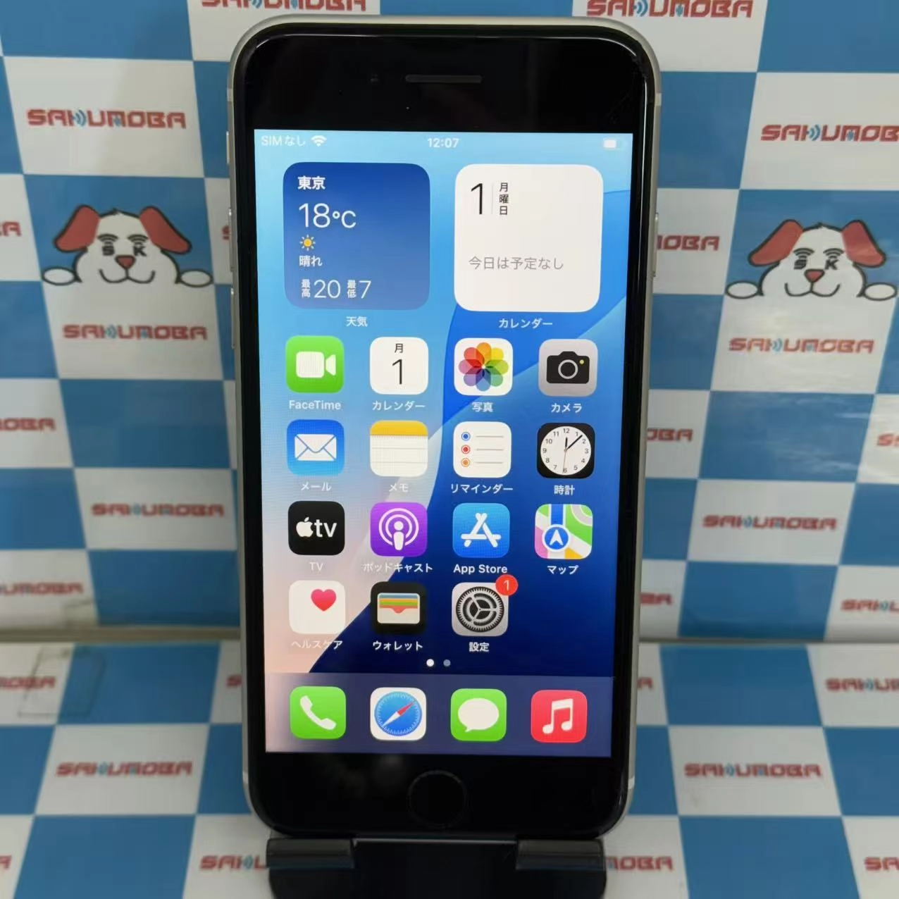 iPhoneSE 第3世代 64GB スターライト MMYD3J/A AU版SIMフリー ジャンク品