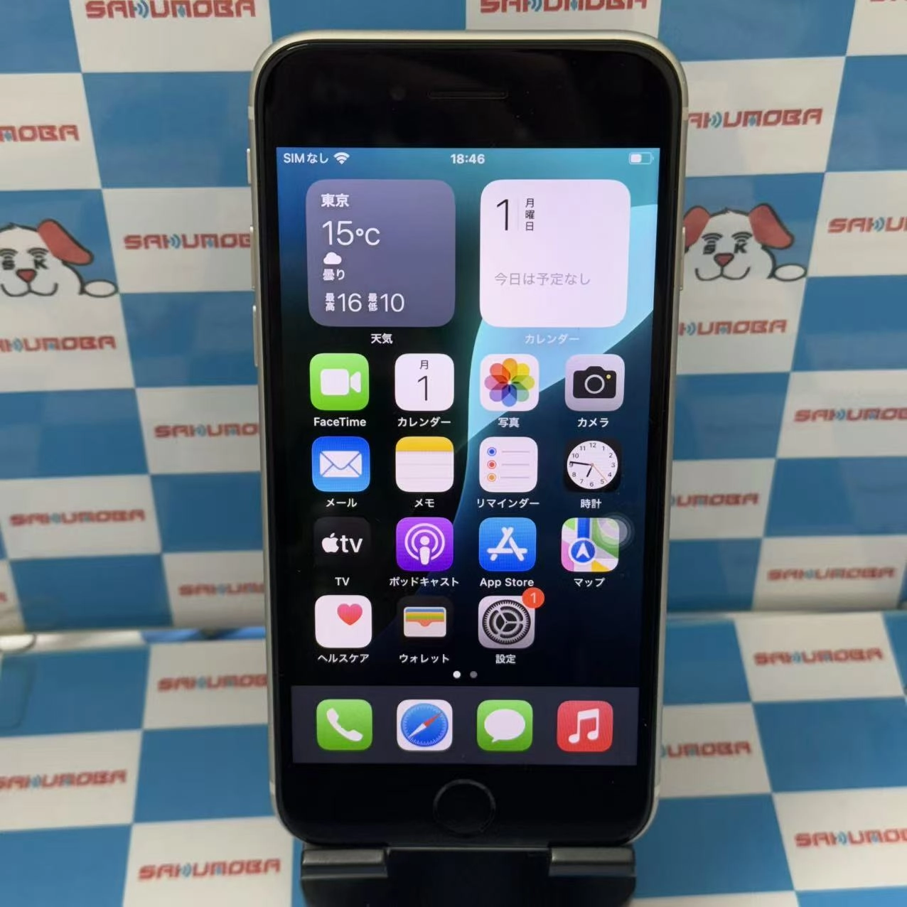 iPhoneSE 第3世代 64GB スターライト MMYD3J/A AU版SIMフリー