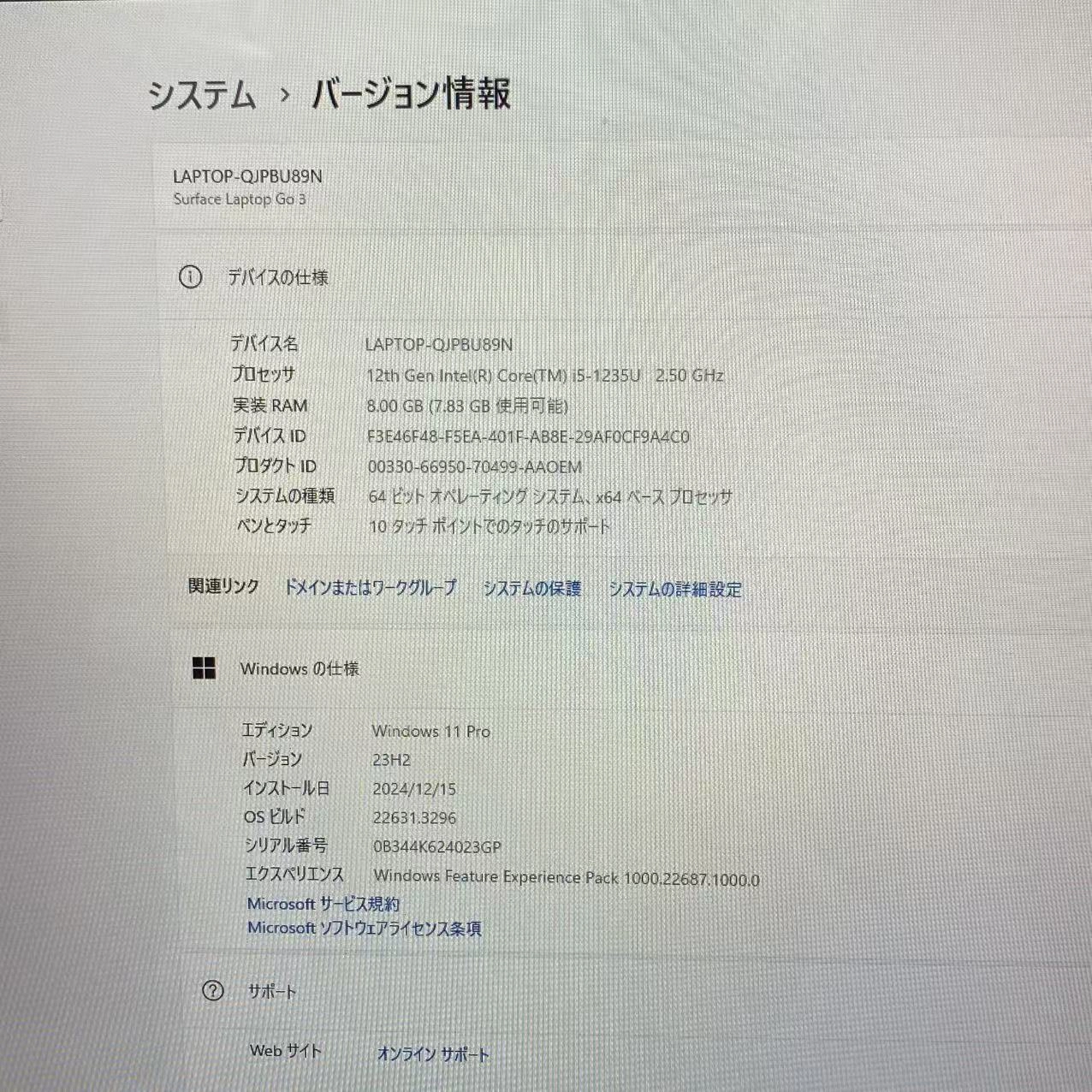 Surface Laptop Go 3 core i5 8GB/256GB プラチナ XK3-00005