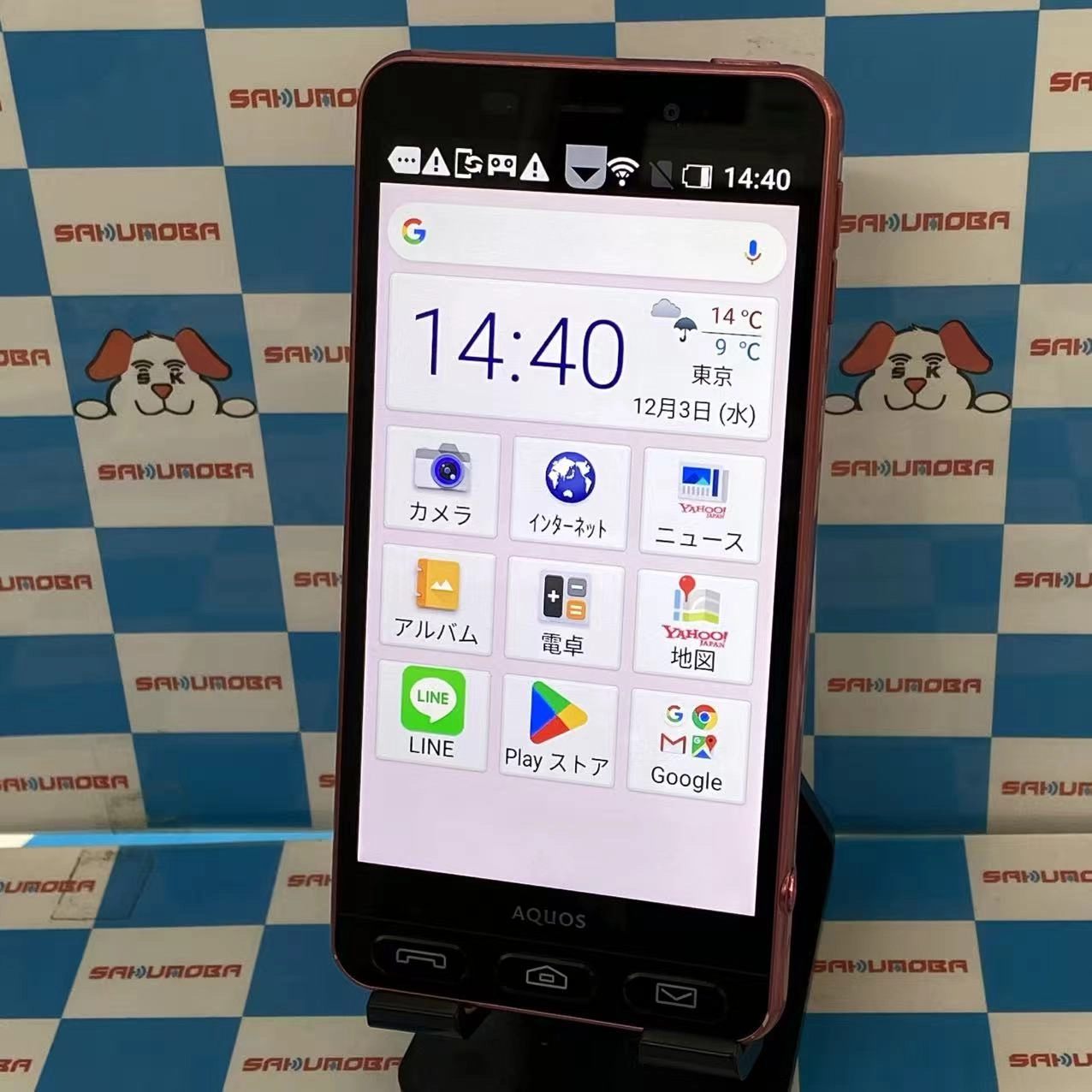 簡単スマホ 64GB ピンク 509SH SoftBank版SIMフリー