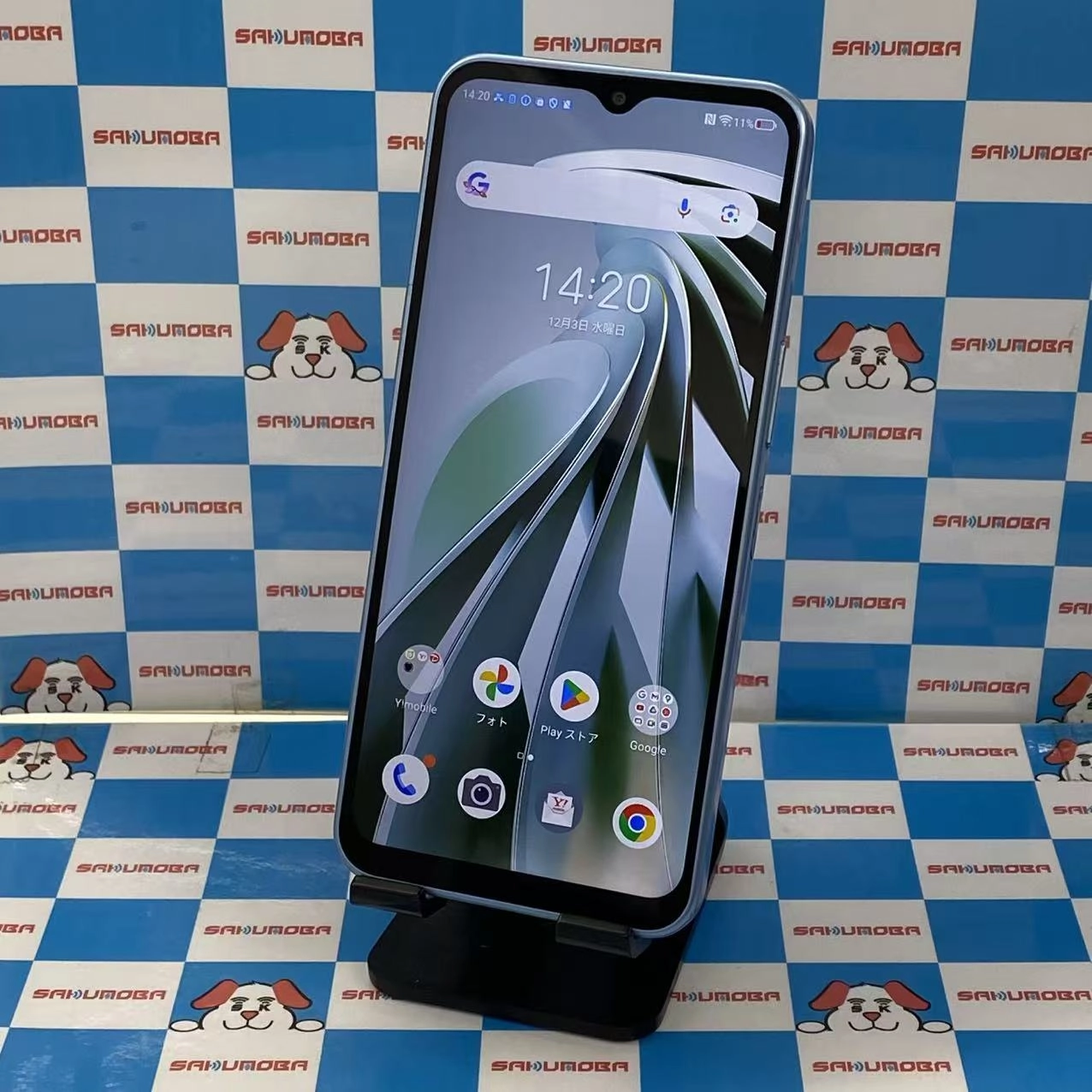 Libero 5G IV 128GB ブルー A302ZT Y!mobile版SIMフリー