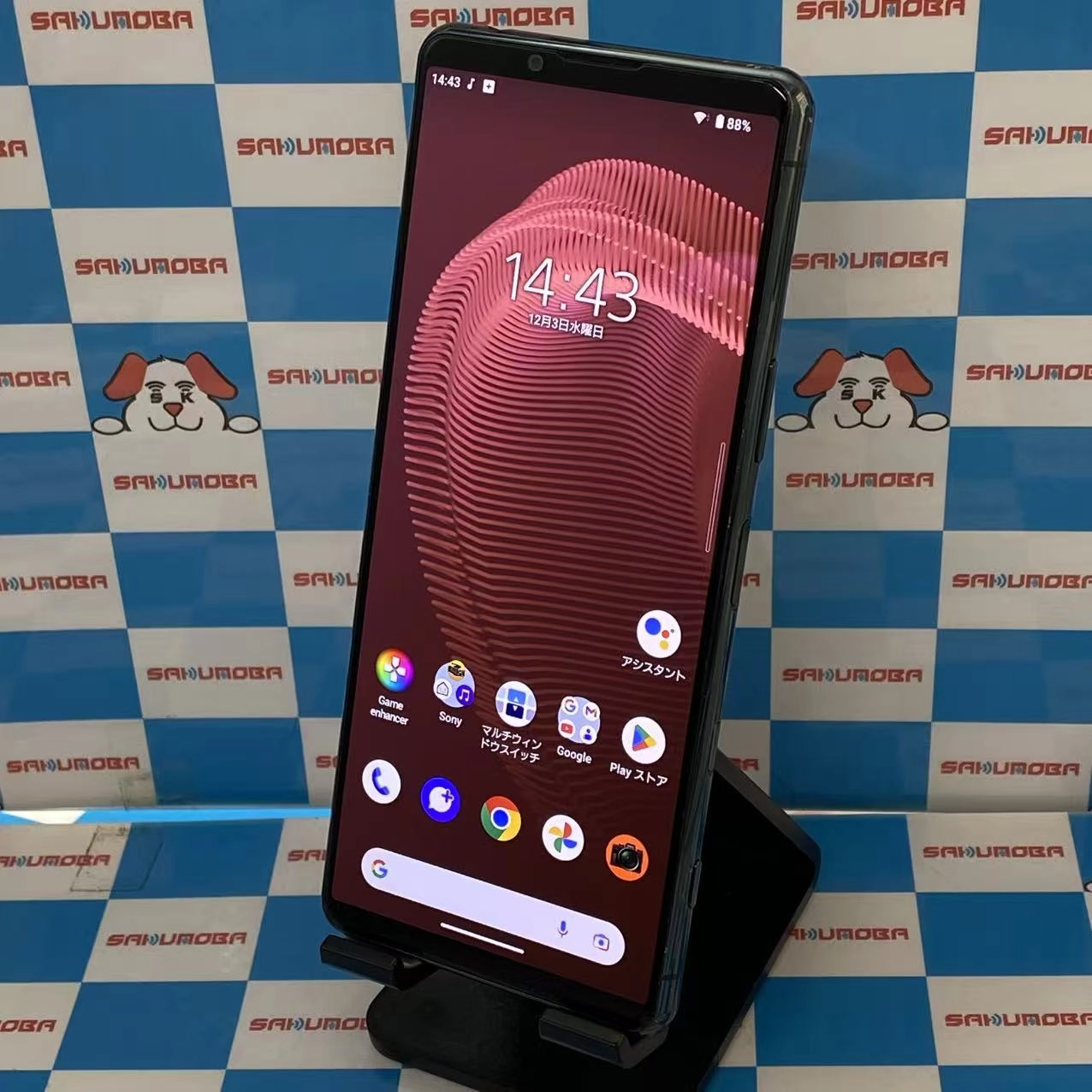 Xperia 5 III 128GB グリーン SOG05 AU版SIMフリー