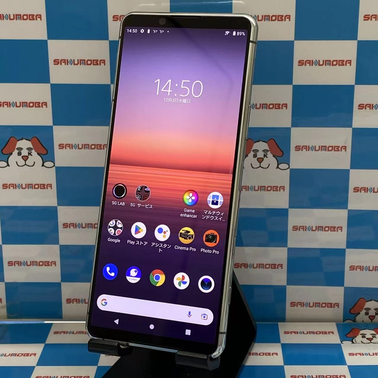 Xperia 5 II 128GB グレイ A002SO SoftBank版SIMフリー