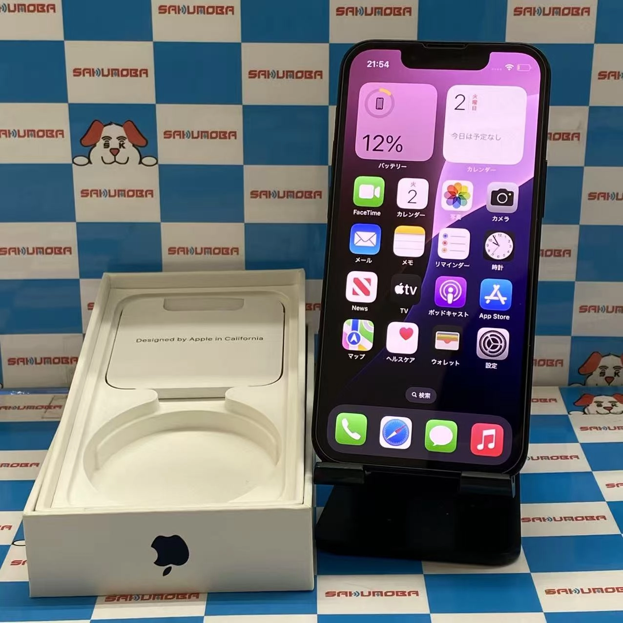 iPhone13 mini 128GB ミッドナイト MLJC3J/A AU版SIMフリー