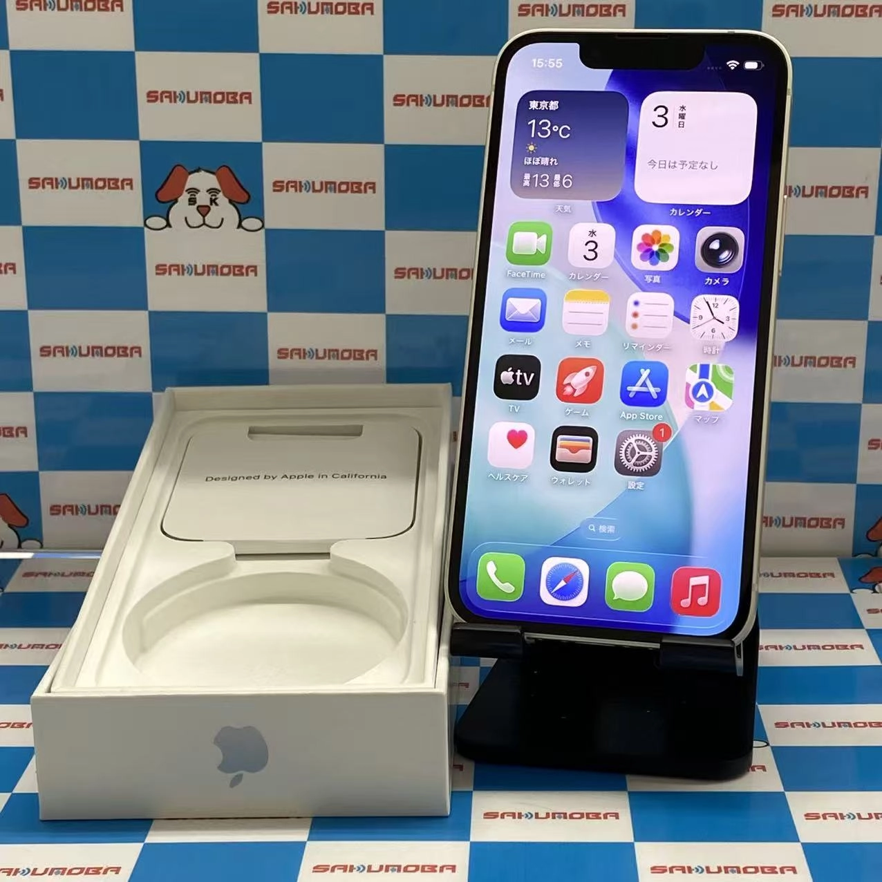 iPhone13 mini 128GB スターライト MLJE3J/A AU版SIMフリー極美品