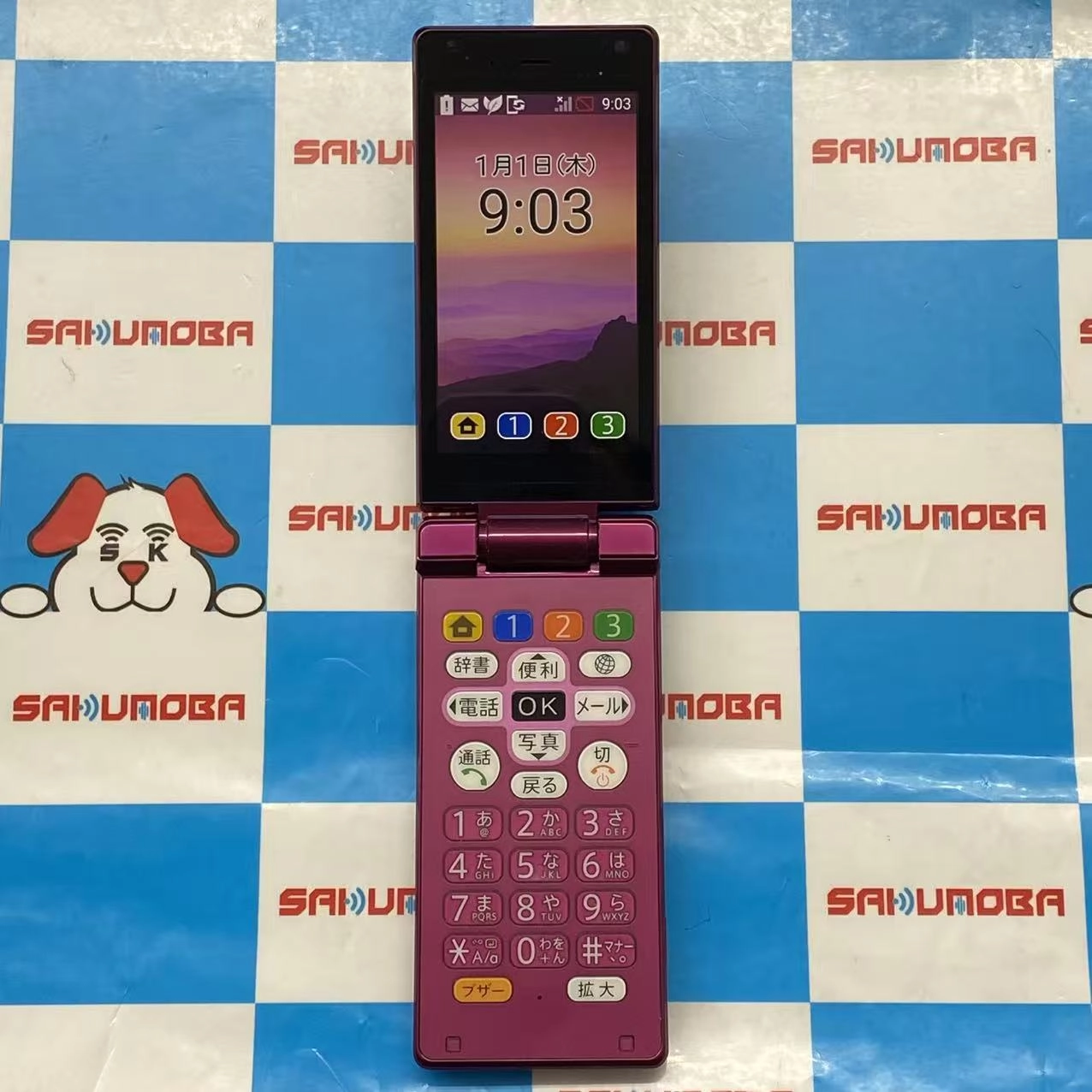 かんたん携帯9 ワインレッド 505SH SoftBank版SIMフリー