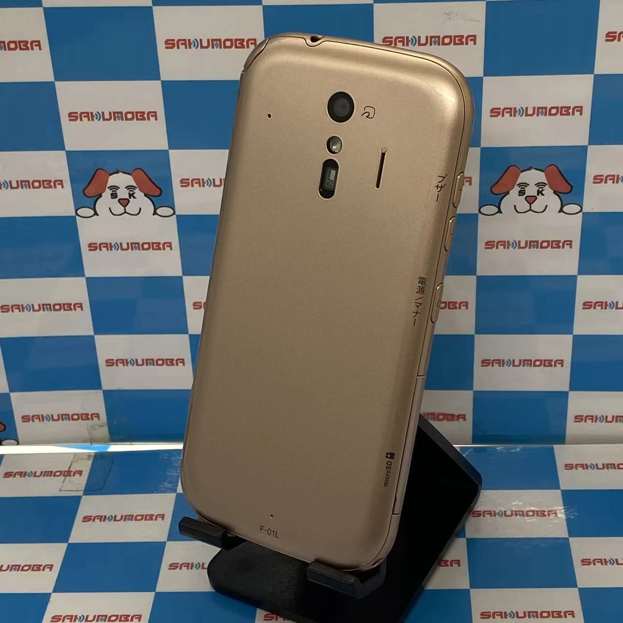 らくらくスマートフォン me F-01L 32GB ゴールド docomo版SIMフリー
