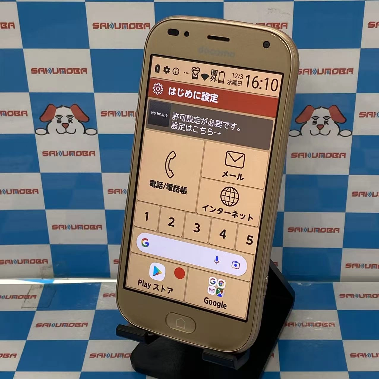 らくらくスマートフォン me F-01L 32GB ゴールド docomo版SIMフリー