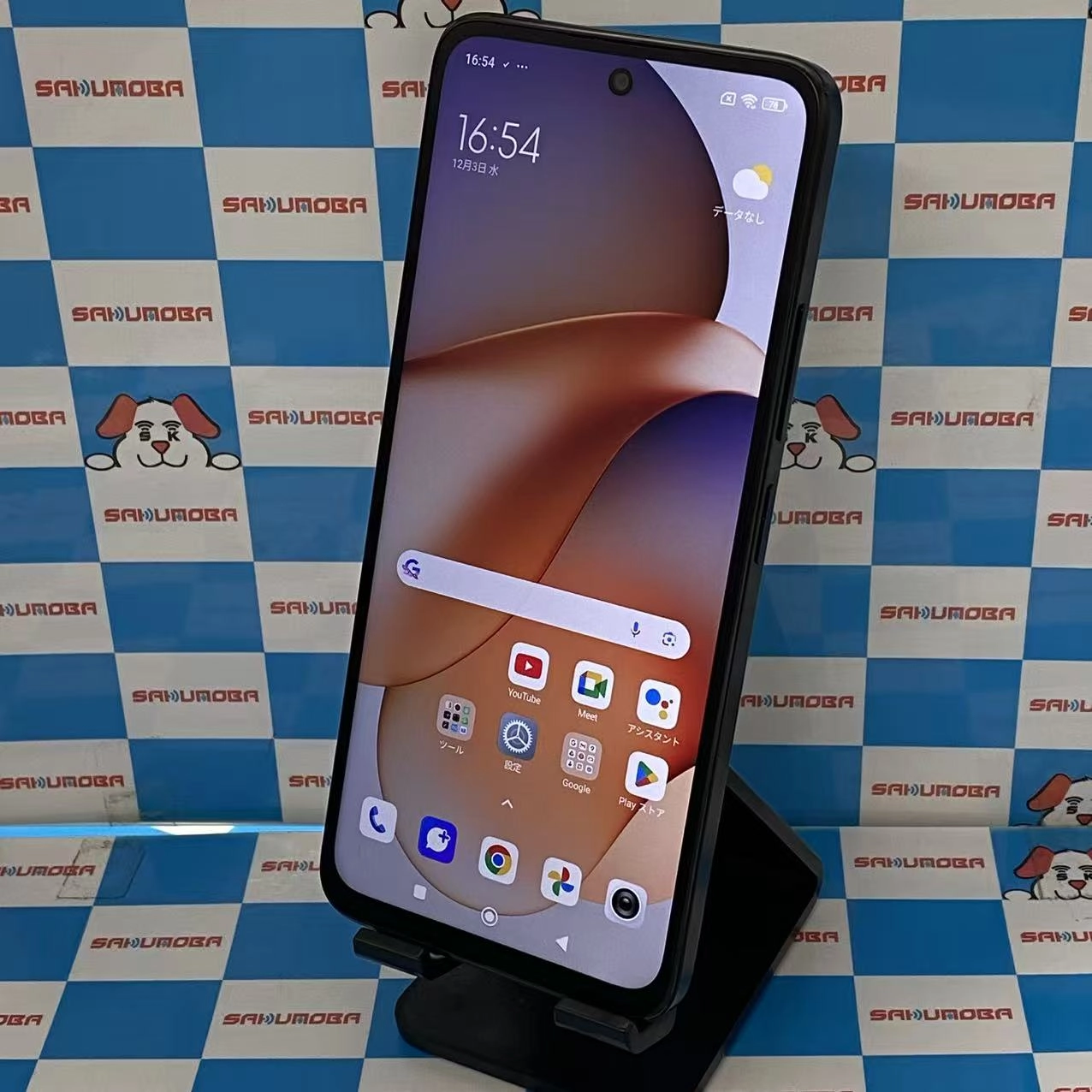 Xiaomi Redmi 12 5G 4GB/128GB ミッドナイトブラック XIG03 AU版SIMフリー