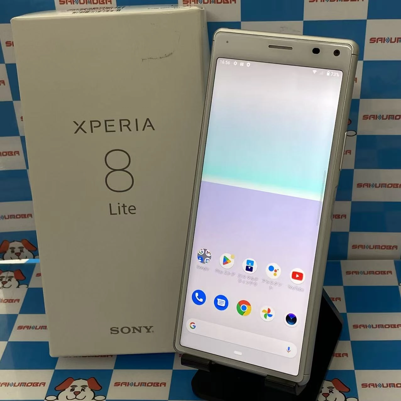 Xperia 8 Lite 64GB ホワイト J3273 AU版SIMフリー 美品