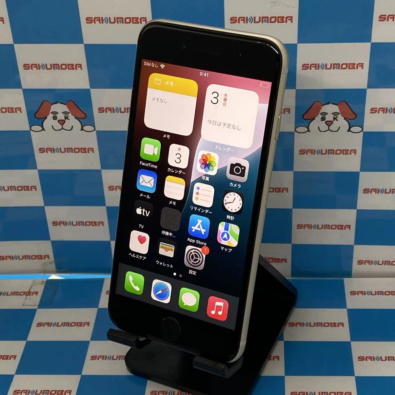 iPhoneSE 第3世代 128GB スターライト MMYG3J/A SoftBank版SIMフリー