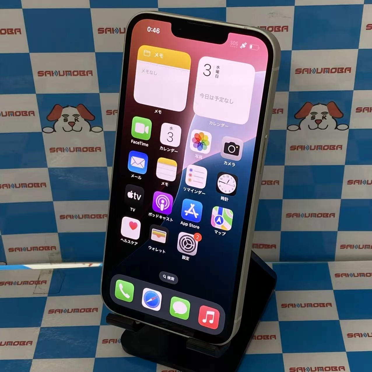 iPhone14 128GB スターライト MPUQ3J/A SoftBank版SIMフリー