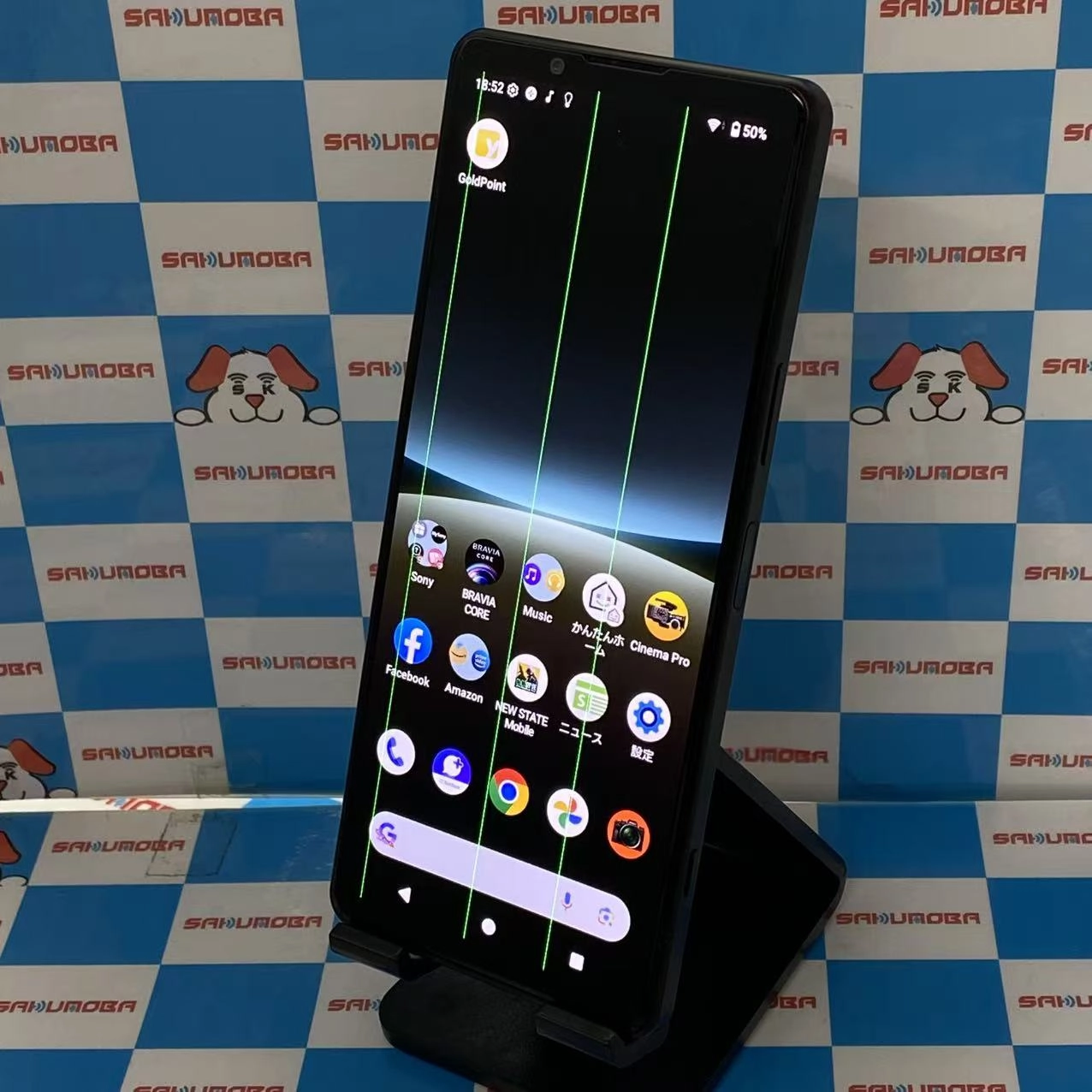 Xperia 5 IV 8GB/128GB ブラック A204SO SoftBank版SIMフリー ジャンク品