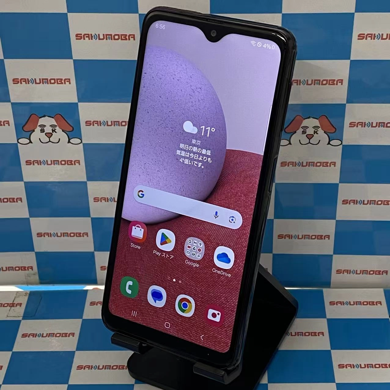 Galaxy A23 5G 4GB/64GB ブラック SM-A233C 楽天モバイル版SIMフリー