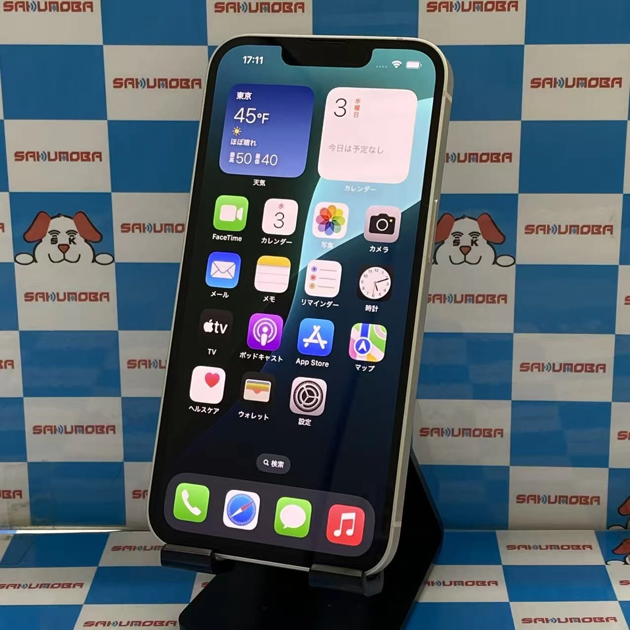 iPhone14 128GB スターライト MPUQ3J/A AU版SIMフリー美品