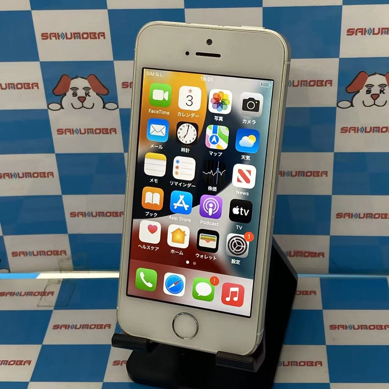 iPhoneSE 16GB シルバー MLLP2J/A AU版SIMフリー