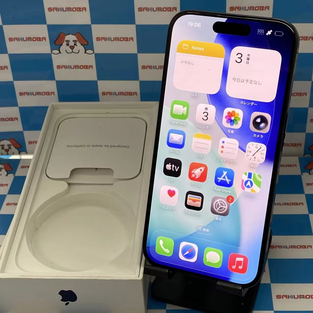 iPhone15 Pro 512GB ブルーチタニウム MTUL3J/A SoftBank版SIMフリー