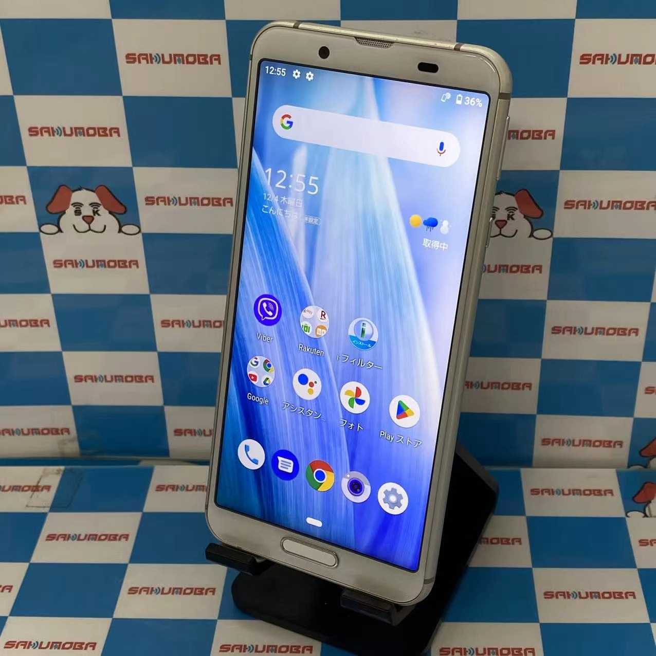 AQUOS sense3 lite 64GB シルバーホワイト SH-RM12 楽天モバイル版SIMフリー 美品