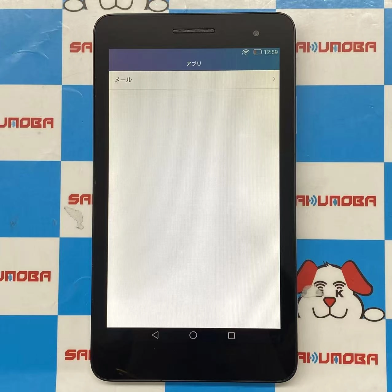 MediaPad T1 7.0 LTE 8GB シルバー T1-701W 訳あり品