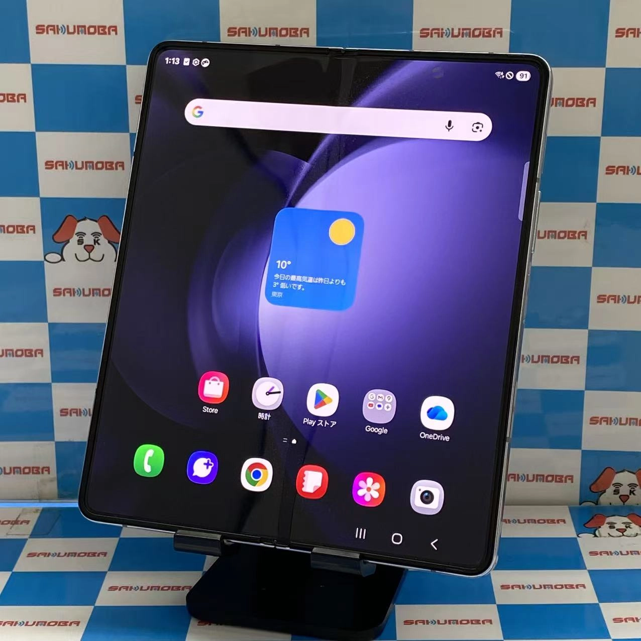 Galaxy Z Fold5 256GB アイシー ブルー SCG22 AU版SIMフリー au