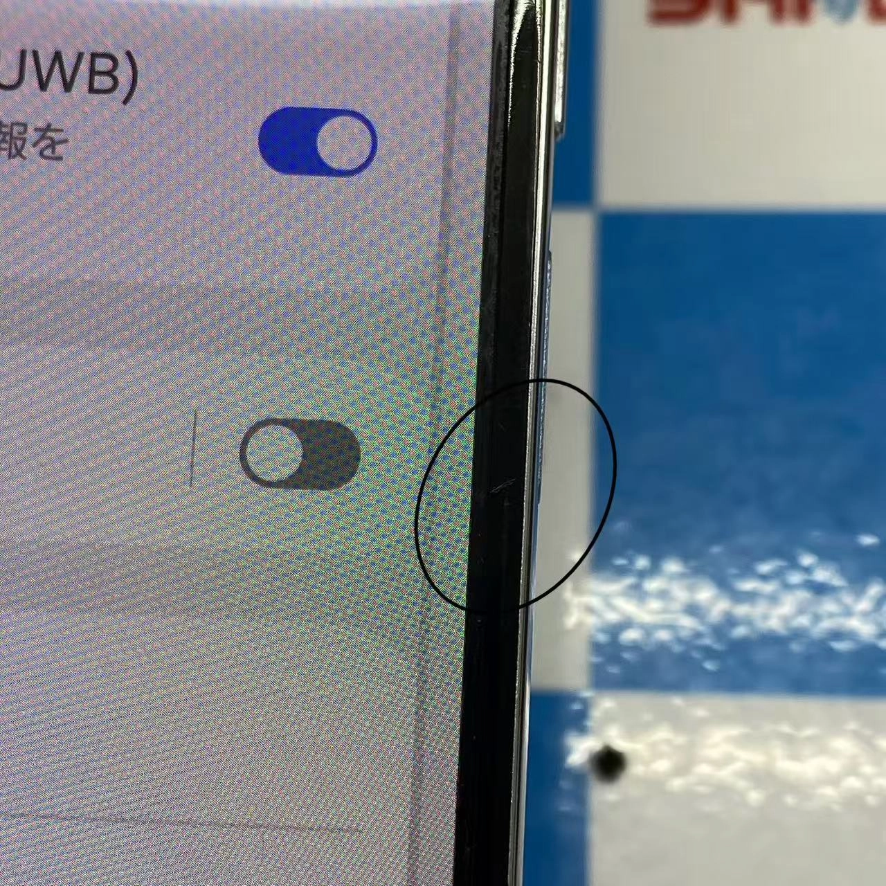 Galaxy Z Fold5 256GB アイシー ブルー SCG22 AU版SIMフリー au