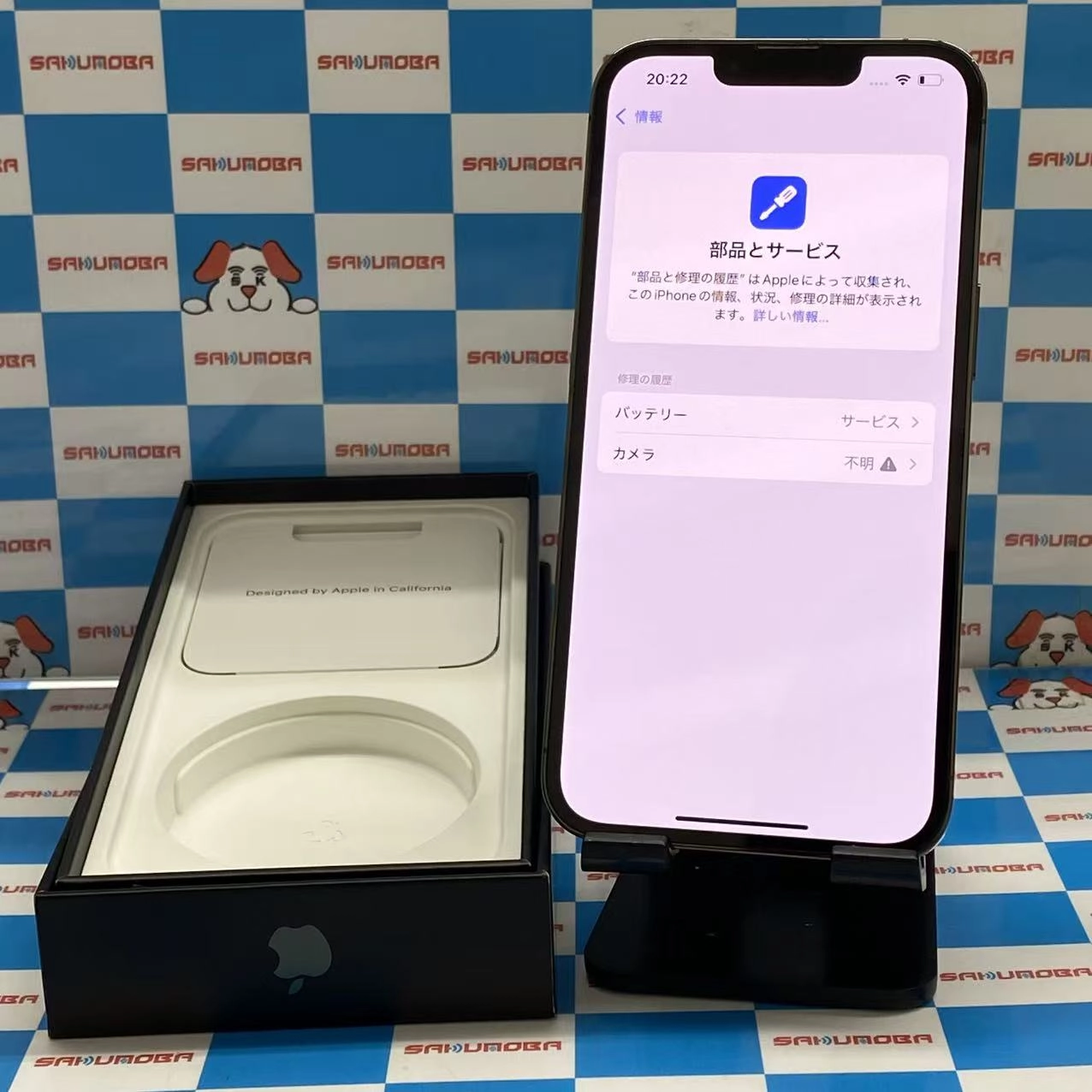 iPhone13 Pro 128GB アルパイングリーン MNDX3J/A SoftBank版SIMフリージャンク品