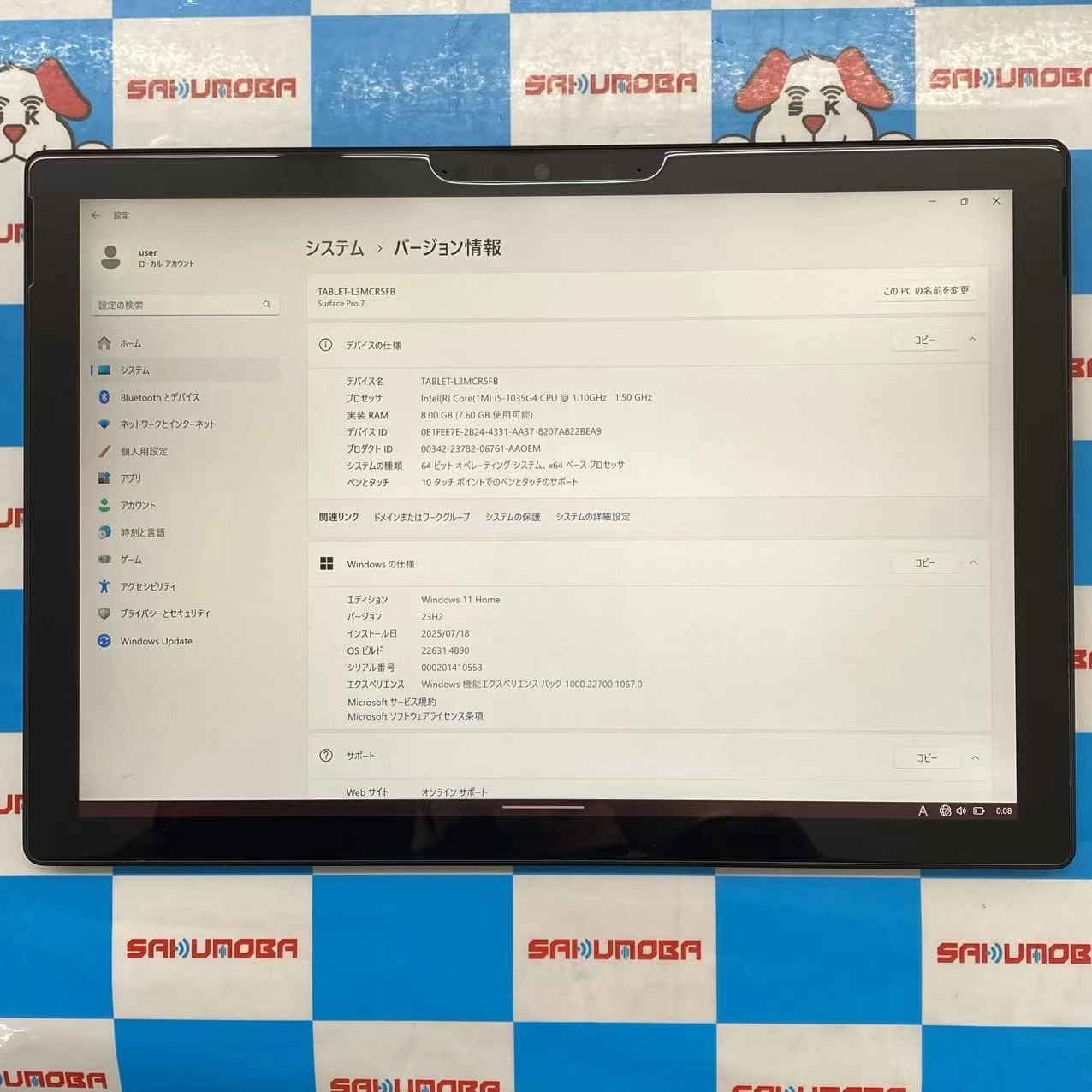 Surface Pro 7 256GB ブラック 1866