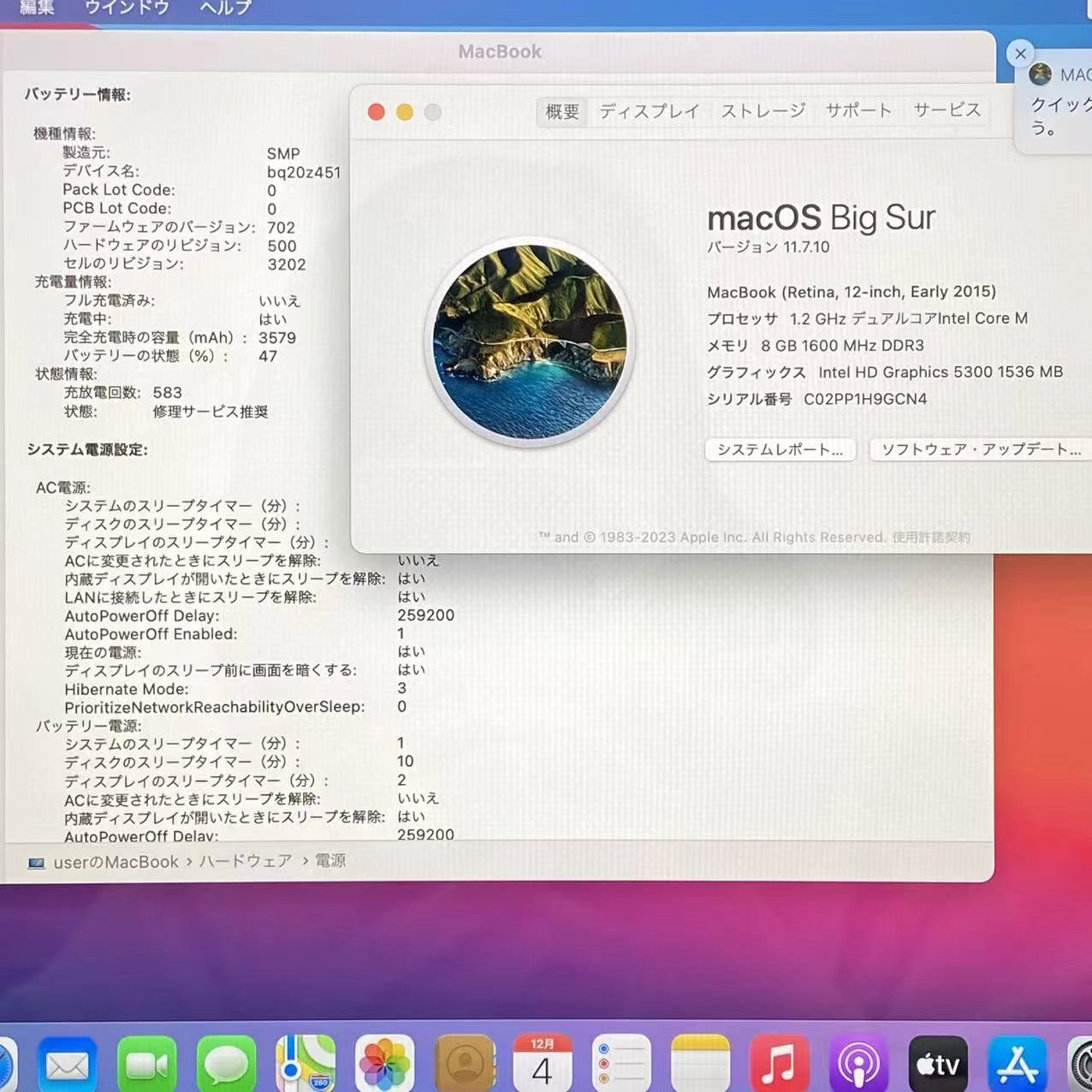 MacBook 12インチ 2015 8GB/512GB スペースグレイ MJY42J/A訳あり品