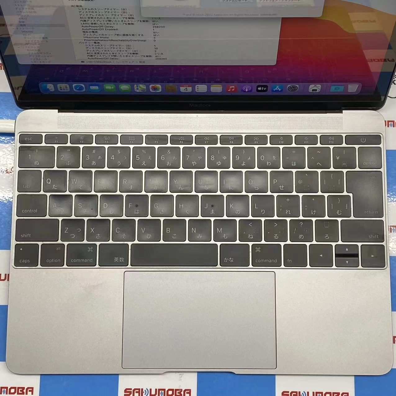 MacBook 12インチ 2015 8GB/512GB スペースグレイ MJY42J/A訳あり品