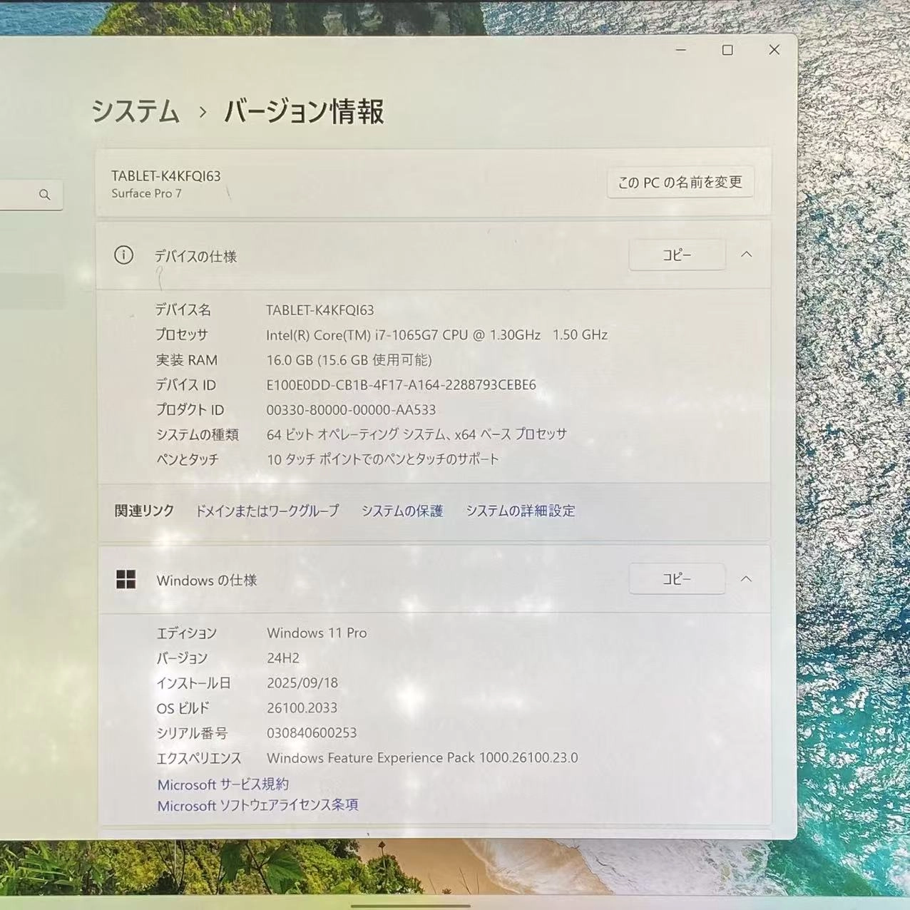 Surface Pro 7 Core i7 16GB 256GB ブラック 1866 訳あり品