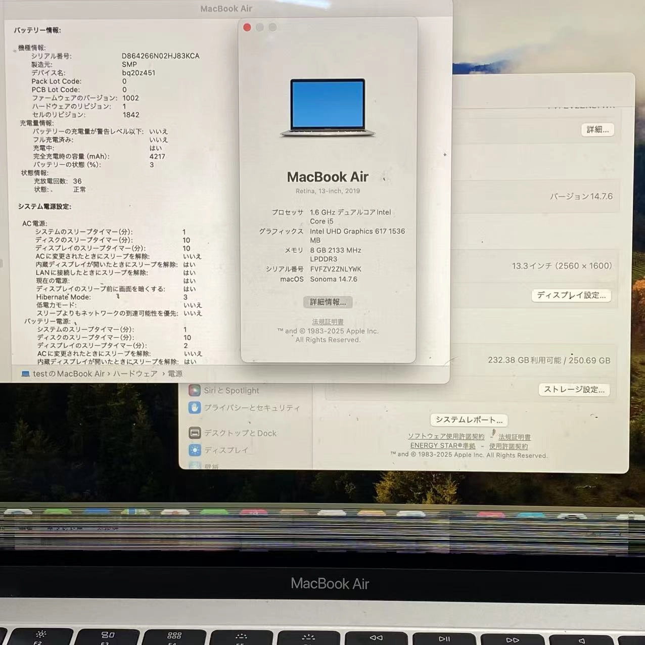 MacBook Air Retina 13インチ 2019 1.6GHz Core i5 8GB/256GB シルバー A1932 ジャンク品