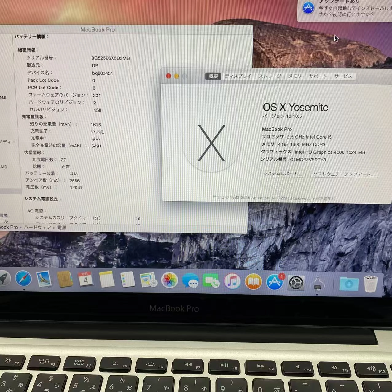 MacBook Pro 13インチ 4GB/512GB シルバー A1278