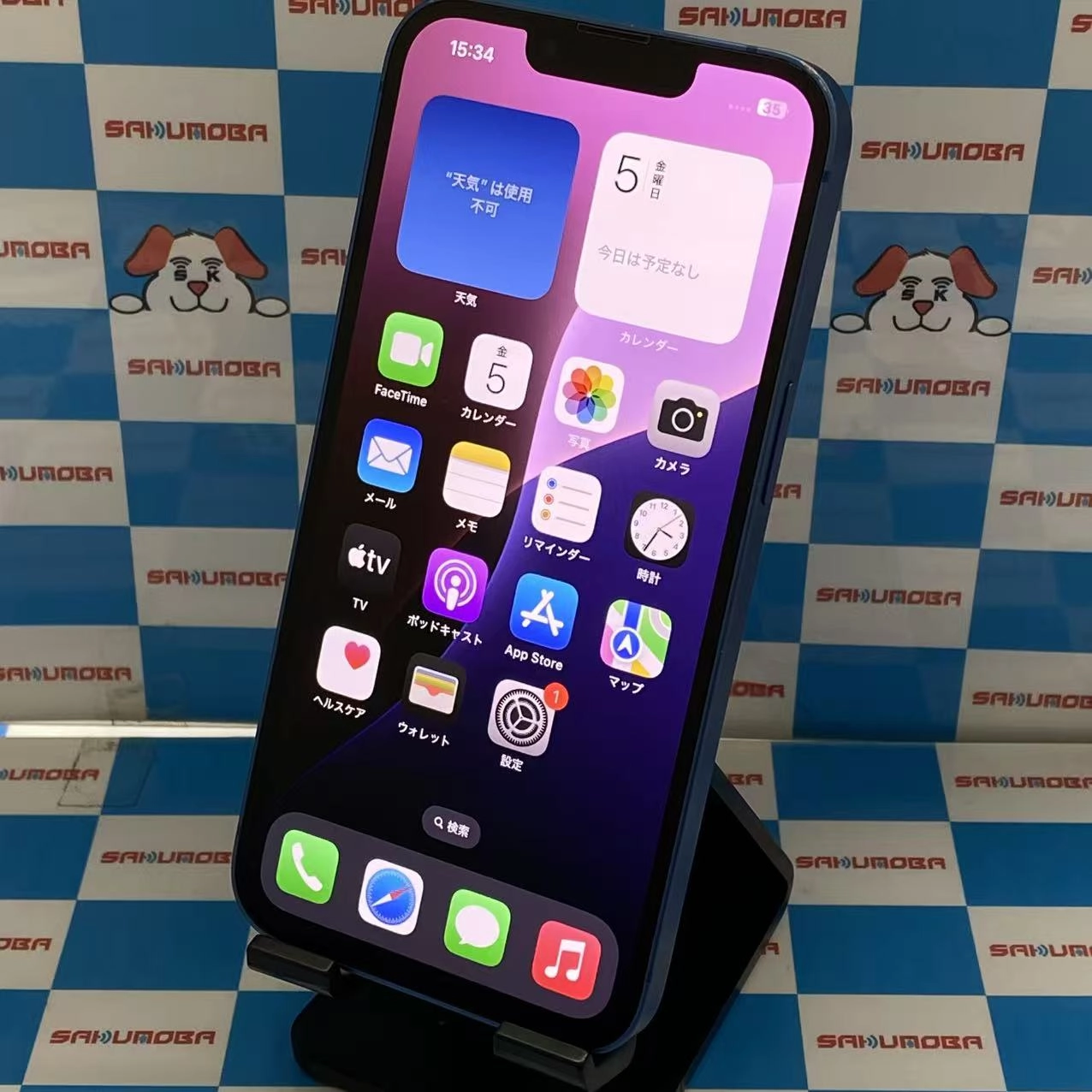 iPhone13 256GB ブルー MLNM3J/A Apple版SIMフリー