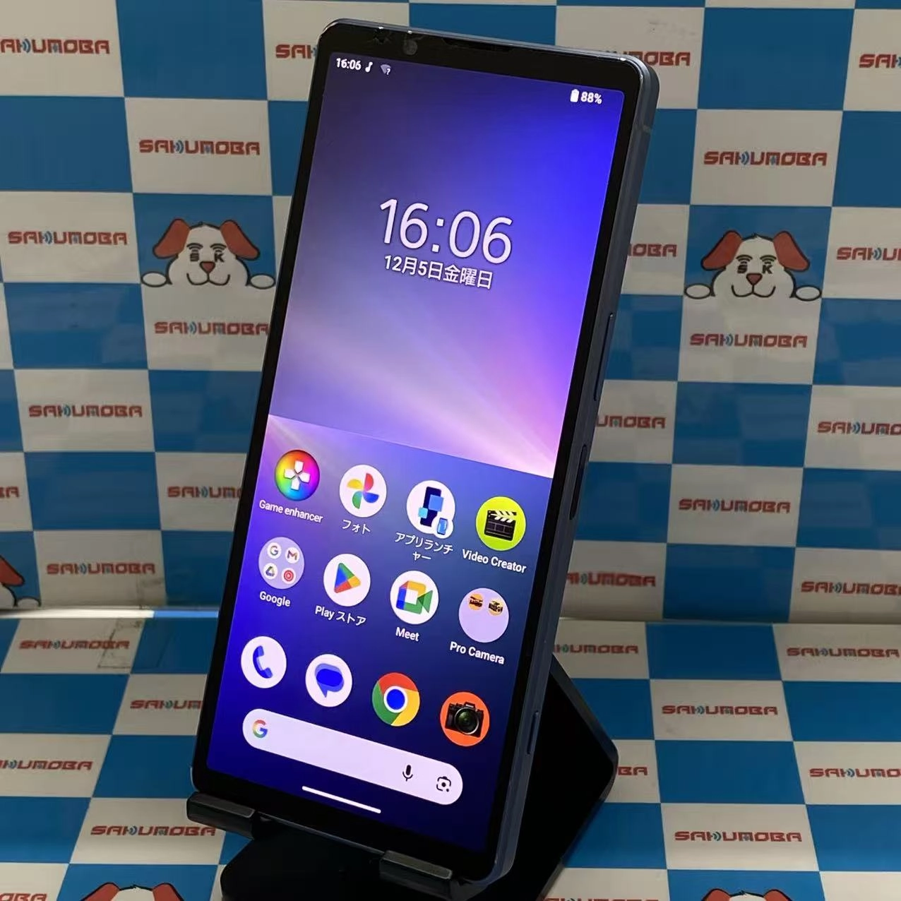 Xperia 5 V 256GB ブルー XQ-DE44 ストア版SIMフリー ジャンク品