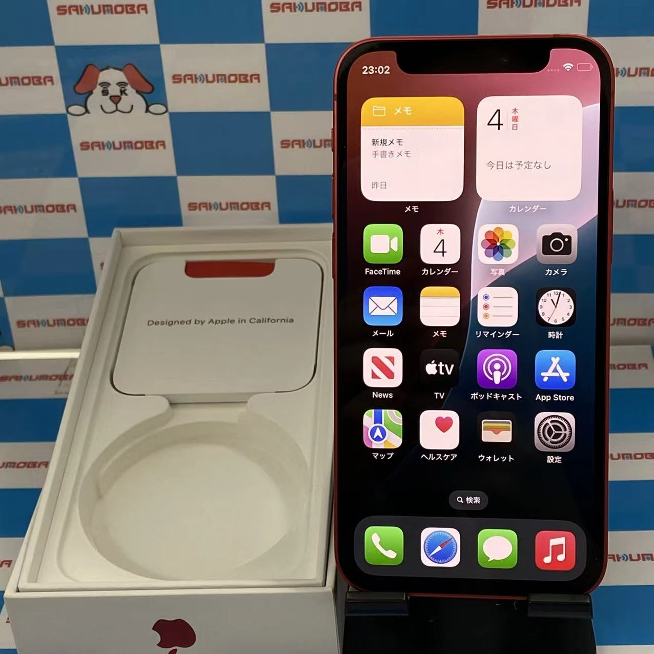 iPhone12 mini 64GB Product Red MGAE3J/A SoftBank版SIMフリー 美品