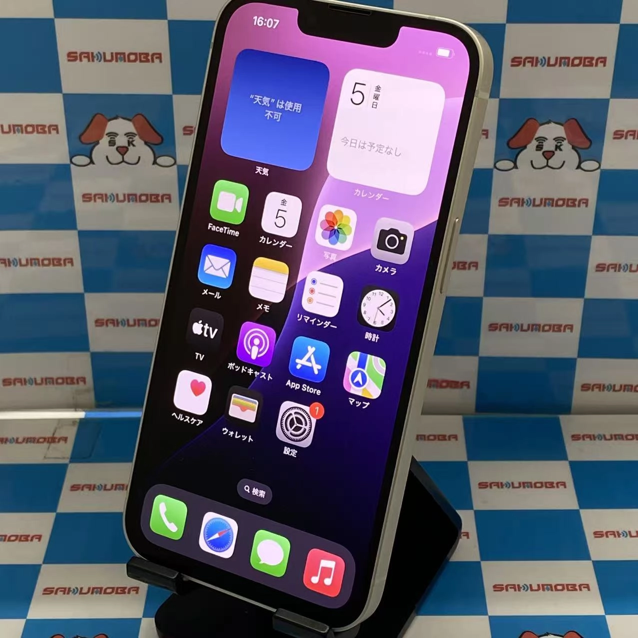 iPhone13 128GB スターライト MLND3J/A AU版SIMフリー 美品