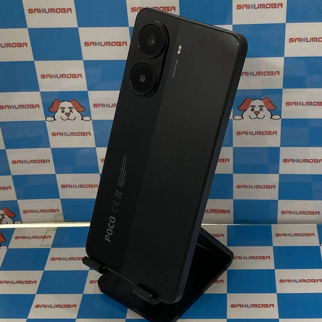 Xiaomi POCO X7 Pro 256GB ブラック 2412DPC0AG 海外版SIMフリー 極美品