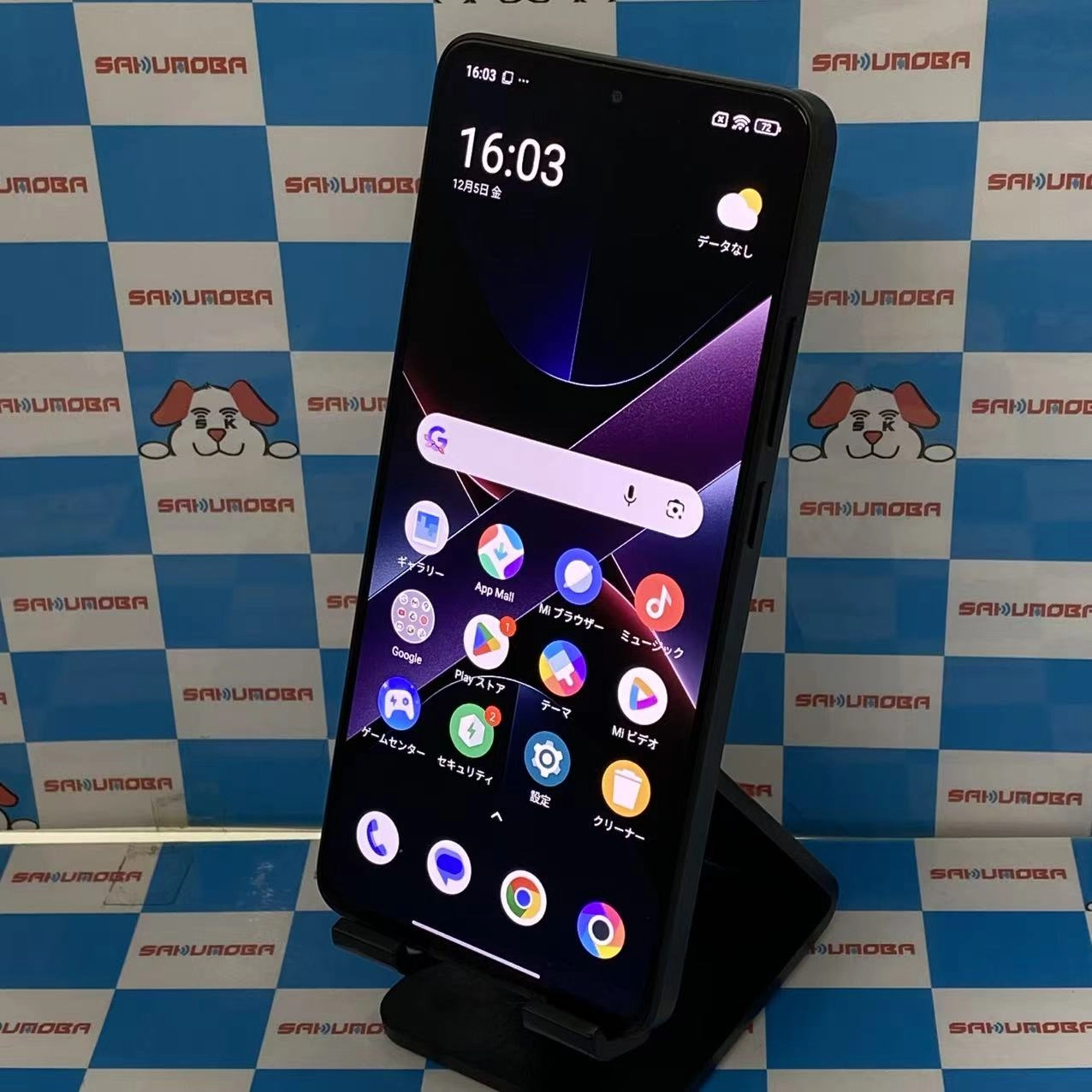 Xiaomi POCO X7 Pro 256GB ブラック 2412DPC0AG 海外版SIMフリー 極美品