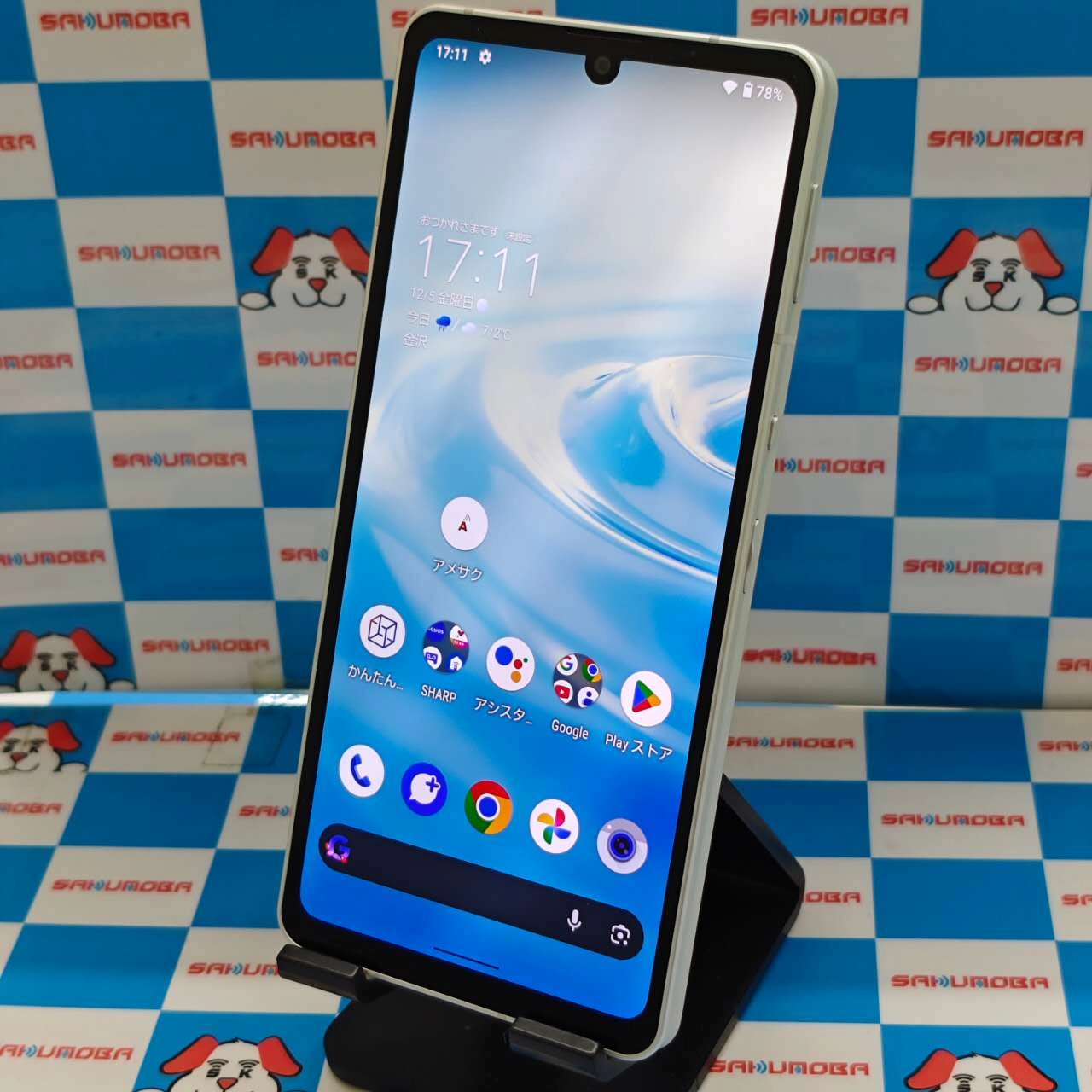 AQUOS sense6 4GB/64GB シルバー SHG05  SoftBank版SIMフリー 美品