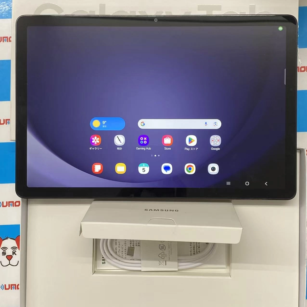 Galaxy Tab A9+ Wi-Fiモデル 4GB/64GB Graphite SM-X210 新品同様